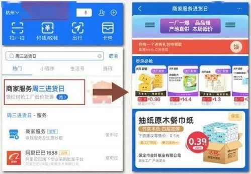 分期乐额度买支付宝消费券怎么变现 分期乐额度变现指南，如何利用支付宝消费券
