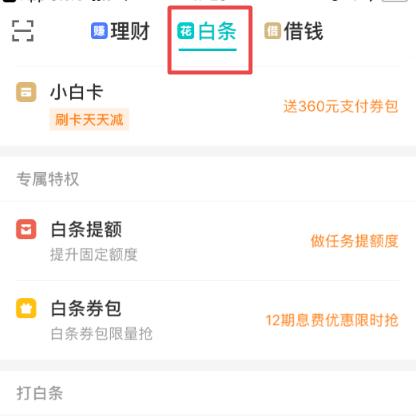 小米手机POS机个人申请指南