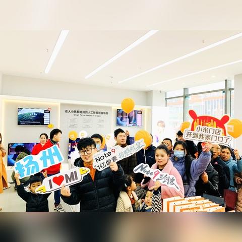 小米手机POS机个人申请指南