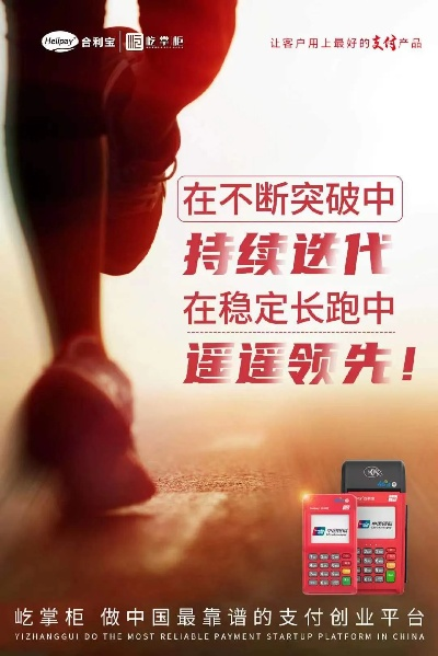 徐州申请银联POS机的流程与案例解析