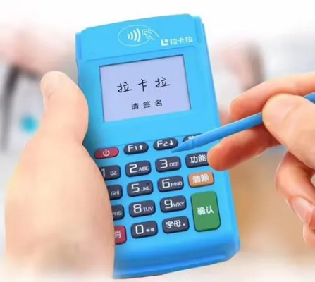 掌握现代支付，轻松办理流动POS机