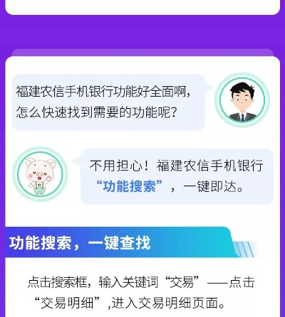 永春办理POS机指南