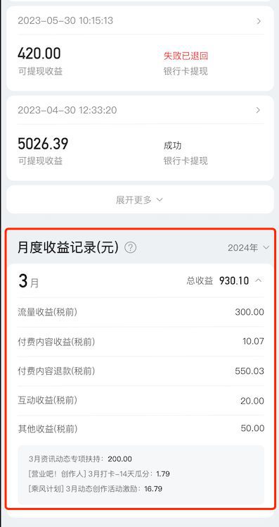 桃多多额度怎么提现 桃多多额度怎么提现？轻松操作指南！