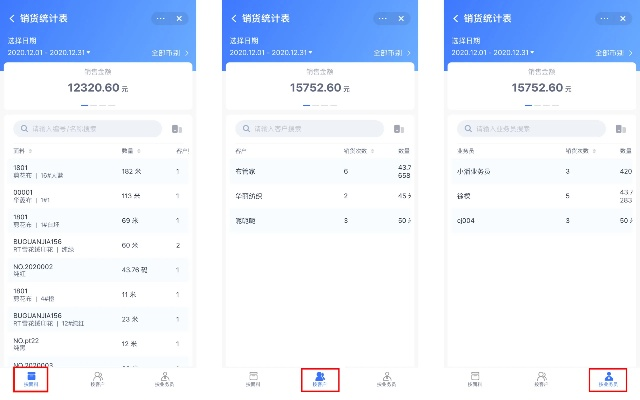 怎么查删除订酒店记录 查询删除订酒店记录的方法