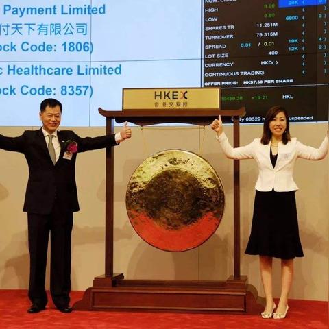 汇付天下POS机申请时间分析
