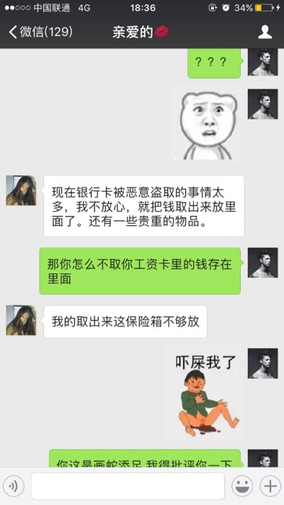怎么盗我女友的微信聊天记录又不被他发现呢 如何巧妙盗取女友微信聊天记录不被发现？