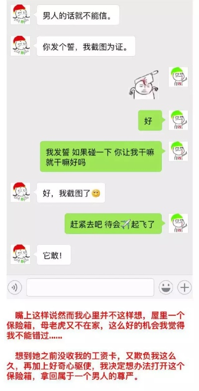 怎么盗我女友的微信聊天记录又不被他发现呢 如何巧妙盗取女友微信聊天记录不被发现？