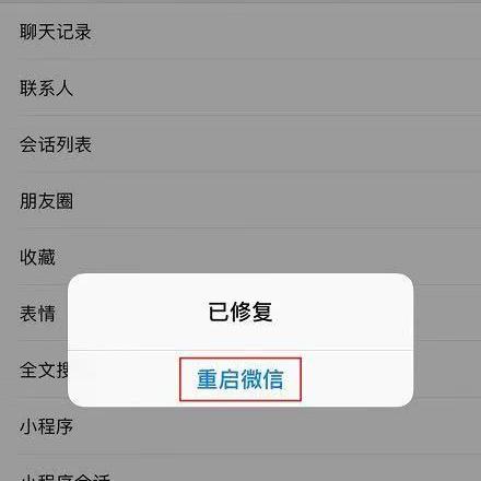 查微信聊天记录有什麼辦法 查微信聊天记录全攻略，揭秘各种方法，让你轻松找回重要信息！