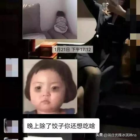 如何查老婆出轨聊天記录 揭露真相，如何查老婆出轨聊天记录