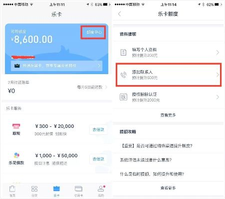 南京分期乐提现怎么提 南京分期乐提现指南，轻松掌握提现步骤