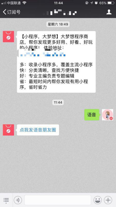 怎样可以查询到别人微信中的语音聊天記录 揭秘微信语音聊天记录查询，方法、技巧与注意事项