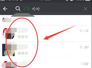 怎样可以查询到别人微信中的语音聊天記录 揭秘微信语音聊天记录查询，方法、技巧与注意事项