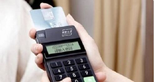 喔刷POS机申请地点及案例解析