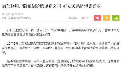 有什么办法能够调查到老公在酒店的开房记录 如何安全地获取伴侣酒店开房记录