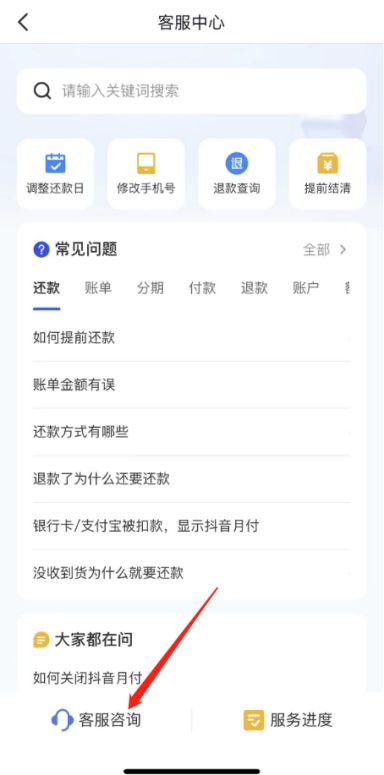 百度糯米提现抖音月付 百度糯米提现抖音月付攻略