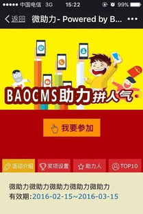 同程分期乐怎么套出来?同程分期乐套现全攻略—轻松解决资金难题