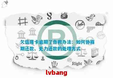 同程分期乐怎么套出来?同程分期乐套现全攻略—轻松解决资金难题