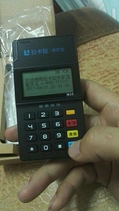 卡拉卡POS机申请地点及案例解析