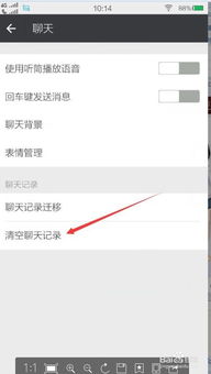 怎么查看对方已经删除的微信聊天記录 掌握微信聊天历史，轻松应对删除记录问题