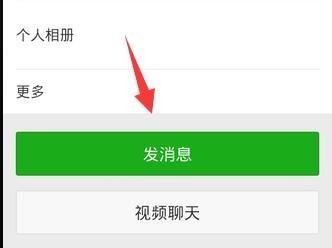 怎么查看对方已经删除的微信聊天記录 掌握微信聊天历史，轻松应对删除记录问题