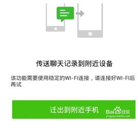 怎麼查看我女朋友與別人之間微信聊天记录 如何查看女朋友与别人之间的微信聊天记录