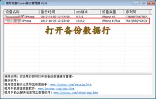 怎么偷看老公的微信聊天記录？偷看老公微信聊天记录的秘密探索