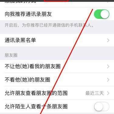 通过别人的微信号可以查微信聊天记录吗？探秘微信隐私的界限