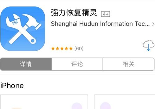 手機微信记录怎樣查看已經刪除的聊天记录 如何查看手机微信已删除的聊天记录