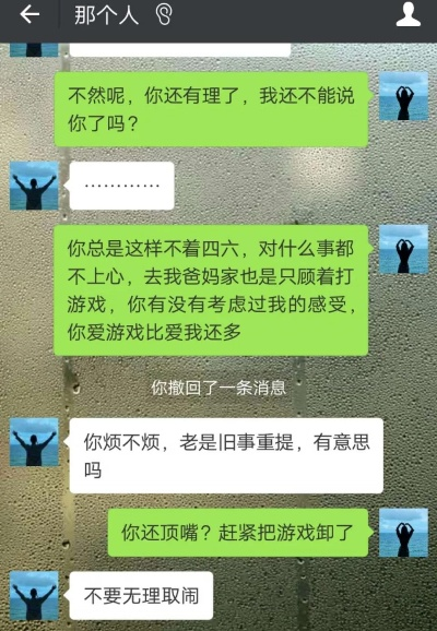 老公出軌了,要怎麼查看他已刪除的微信聊天记录 老公微信聊天记录查询方法