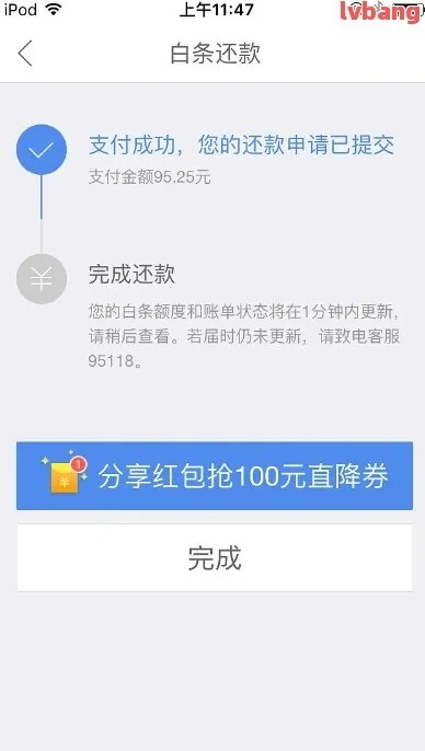 白条如何套出来携程卡 轻松白条套现，教你如何巧妙获取携程卡