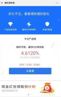 桃多多额度提现,桃多多额度为零图片 桃多多额度提现攻略，额度为零怎么办？图文解析！