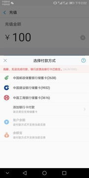 桃多多额度提现,桃多多额度为零图片 桃多多额度提现攻略，额度为零怎么办？图文解析！