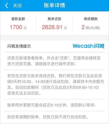 深圳龙华分期乐提现 深圳龙华分期乐提现指南，流程、注意事项与案例分析