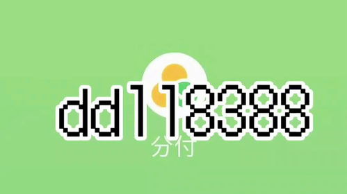 微信分付取现唐朝安全好 微信分付取现，安全又便捷—探索唐朝时代的微信支付