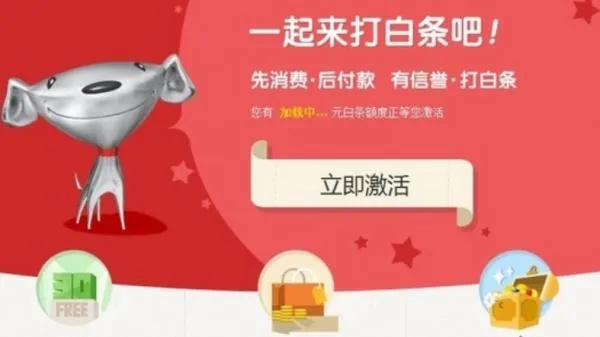 白条能否在上提现 白条提现攻略，揭秘白条能否在上提现的秘密！