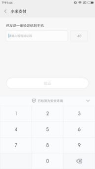 邮储银行POS机申请条件及案例解析