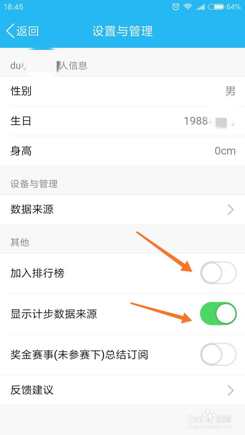 有什麼簡單的方法可以查看QQ好友的聊天记录?QQ好友聊天记录查看技巧大公开