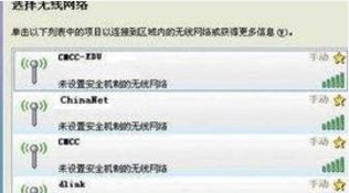 如何查汉庭酒店的记录 如何查询汉庭酒店的记录