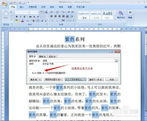 如何查汉庭酒店的记录 如何查询汉庭酒店的记录