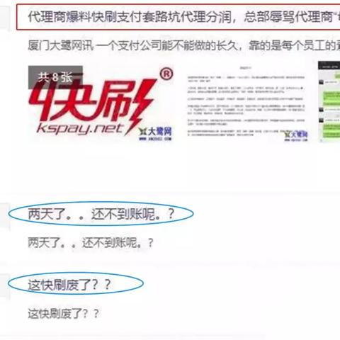 如何高效办理POS机分润及案例解析
