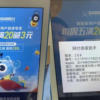 如何高效办理POS机分润及案例解析
