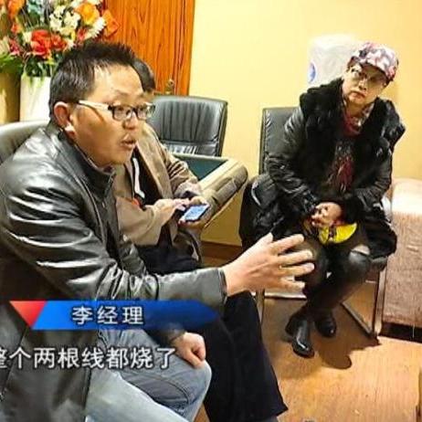 酒店停不停电怎么查记录 酒店停不停电查询记录指南