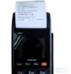 拉卡拉移动POS机代理申请全攻略