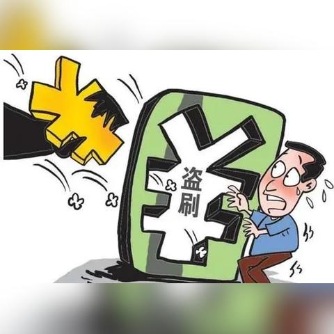 警惕办理POS机骗局，避免成为下一个受害者