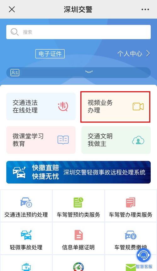 安丘地区POS机办理指南，全面攻略