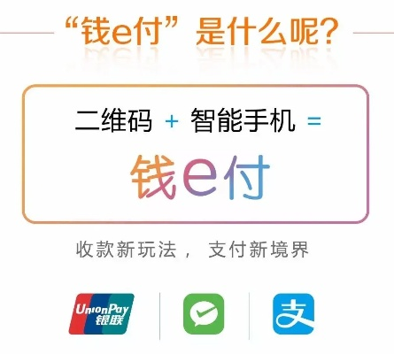 舞阳县POS机申请流程详解
