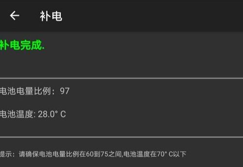 抖音月付取现源码 揭秘抖音月付取现源码，揭秘背后的秘密与风险
