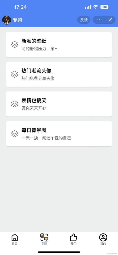 抖音月付取现源码 揭秘抖音月付取现源码，揭秘背后的秘密与风险