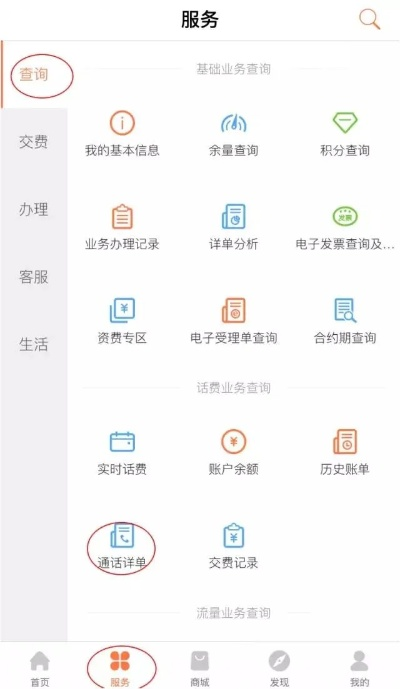 荥阳办理POS机一站式服务指南