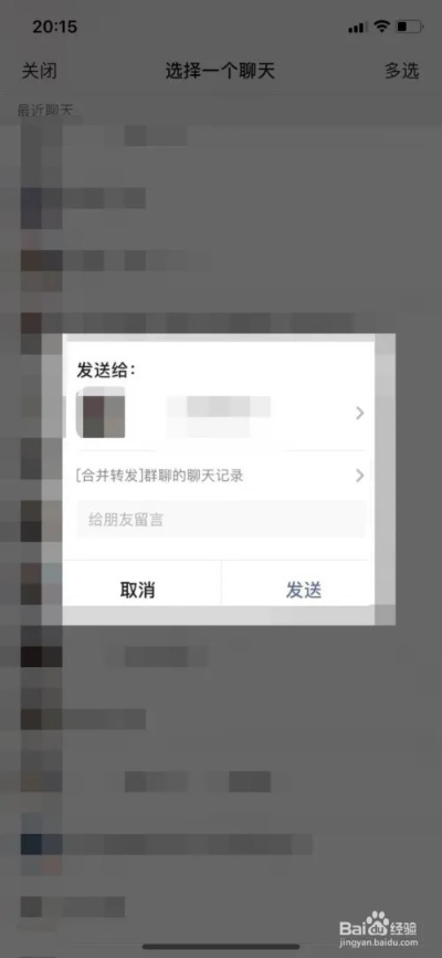 如何查看已删除好友的聊天记录,怎么查询好友微信记录 如何查看已删除好友的聊天记录，怎么查询好友微信记录